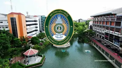 10 มหาวิทยาลัยราชภัฏ ที่มีนักศึกษาเยอะที่สุดในไทย ปี 2567