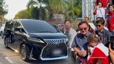 ดูชัดๆ เลขทะเบียนรถทักษิณ มี 3 ตัว เลขสวยมาก ดูชัดๆ เลขทะเบียนรถทักษิณ มี 3 ตัว เลขสวยมาก