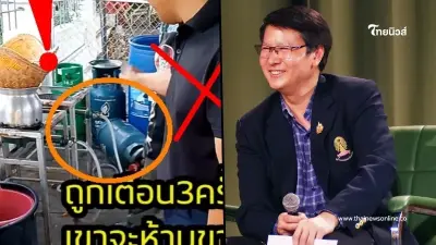 อ.เจษฎ์ ตอบชัด ทำไมห้ามวางถังแก๊สหุงต้ม LPG นอนกับพื้น อ.เจษฎ์ ตอบชัด ทำไมห้ามวางถังแก๊สหุงต้ม LPG นอนกับพื้น