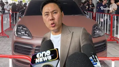 ส่องราคาป้ายทะเบียนรถหรู "ทนายตั้ม" ต้องรวยจริงถึงจะซื้อได้