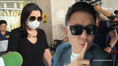 "ดาว" พี่สาวเมียทนายตั้ม โดนรวบคาห้าง เอี่ยวคดีฉ้อโกง"เจ๊อ้อย" 39 ล้าน "ดาว" พี่สาวเมียทนายตั้ม โดนรวบคาห้าง เอี่ยวคดีฉ้อโกง"เจ๊อ้อย" 39 ล้าน
