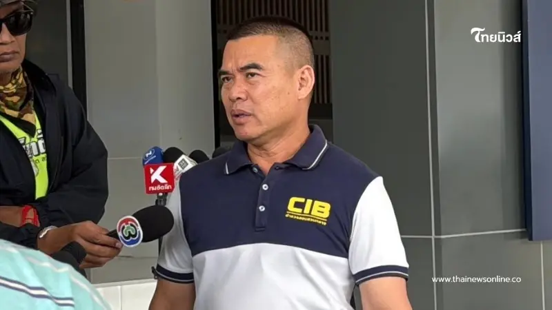 "หมอดูฮวงจุ้ย" เหยื่อพุ่ง 25 ราย มูลค่าเสียหาย 80 ล้าน "หมอดูฮวงจุ้ย" เหยื่อพุ่ง 25 ราย มูลค่าเสียหาย 80 ล้าน