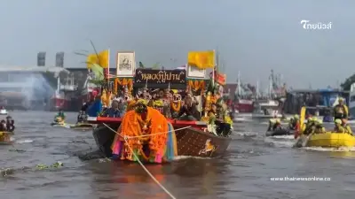 แห่หลวงพ่อปาน ครบรอบ 114 ปี ห้ามพลาดเลขเรือ ลุ้น 16 พ.ย.นี้