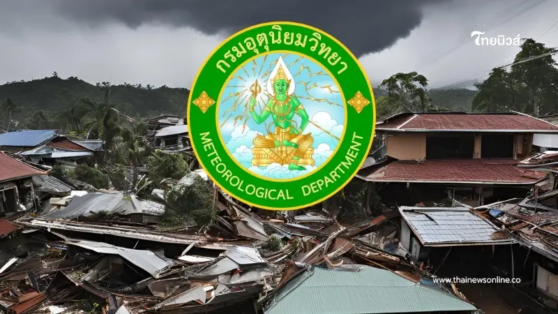กรมอุตุฯ แจงแล้ว หลังสะพัดข่าวเตือน "ทอร์นาโดระดับ4" เตรียมถล่มไทย กรมอุตุฯ แจงแล้ว หลังสะพัดข่าวเตือน "ทอร์นาโดระดับ4" เตรียมถล่มไทย