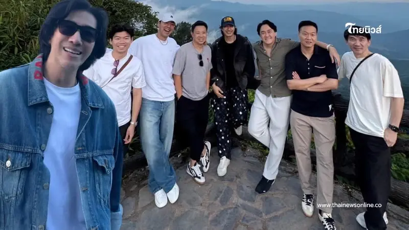 "หนุ่ม กรรชัย" อวดแก๊งเพื่อนเที่ยวเขาเมืองน่าน อ่านแคปชั่นแล้วเมนต์สนั่น "หนุ่ม กรรชัย" อวดแก๊งเพื่อนเที่ยวเขาเมืองน่าน อ่านแคปชั่นแล้วเมนต์สนั่น