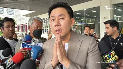 "ทนายตั้ม" โผล่กองปราบ หลังลือสนั่น ตำรวจเตรียมออกหมายจับ คดีฉ้อโกงเจ๊อ้อย "ทนายตั้ม" โผล่กองปราบ หลังลือสนั่น ตำรวจเตรียมออกหมายจับ คดีฉ้อโกงเจ๊อ้อย
