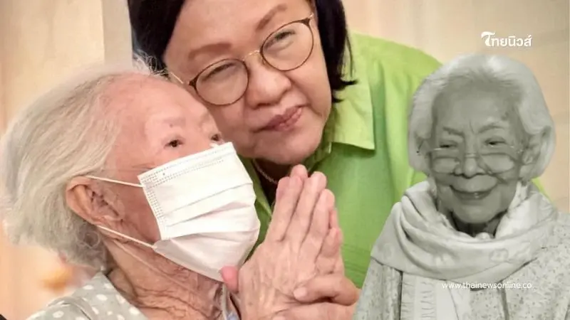 "อ.แดง ศัลยา" ลูกสาว "คุณยายบรรเจิดศรี" เผยสาเหตุการเสียชีวิตของคุณแม่ "อ.แดง ศัลยา" ลูกสาว "คุณยายบรรเจิดศรี" เผยสาเหตุการเสียชีวิตของคุณแม่