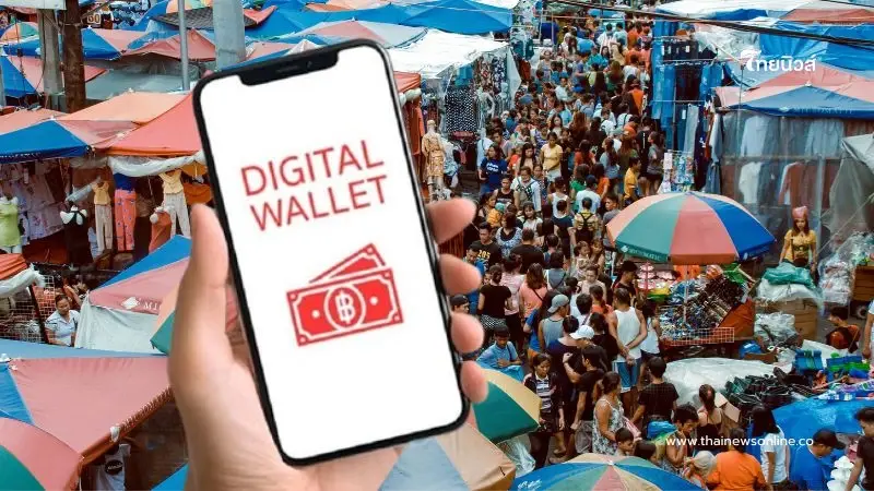 แจกเงินดิจิทัล 10,000 บาท ลงทะเบียนรอบใหม่เมื่อไหร่ แจกเงินดิจิทัล 10,000 บาท ลงทะเบียนรอบใหม่เมื่อไหร่