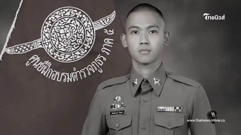 ปูนบำเหน็จ 3 ขั้น-มอบเงินช่วย "ส.ต.ต.สิทธิพงศ์" เสียชีวิตขณะปฏิบัติหน้าที่ ปูนบำเหน็จ 3 ขั้น-มอบเงินช่วย "ส.ต.ต.สิทธิพงศ์" เสียชีวิตขณะปฏิบัติหน้าที่