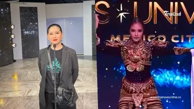 "แม่ปุ้ย" ลั่นแรง "โอปอล สุชาตา" ทำชฎาตก ใครจะไปบ้า หลังโซเชียลตีความฉ่ำ "แม่ปุ้ย" ลั่นแรง "โอปอล สุชาตา" ทำชฎาตก ใครจะไปบ้า หลังโซเชียลตีความฉ่ำ