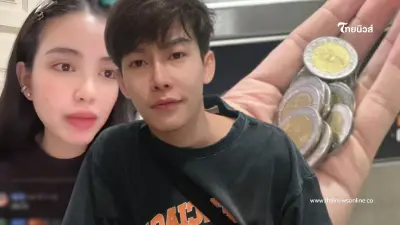 ครูเต้ย อภิวัฒน์ โพสต์สตอรี่ บอกชัดมีอะไรติดตัวบ้าง หลังเลิก ขนม ศศิกานต์