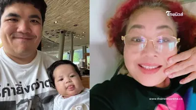 เลขเด็ดย่าเปิ้ล มาแล้ว ปล่อยให้เห็นเต็มๆ มี 3 ตัว