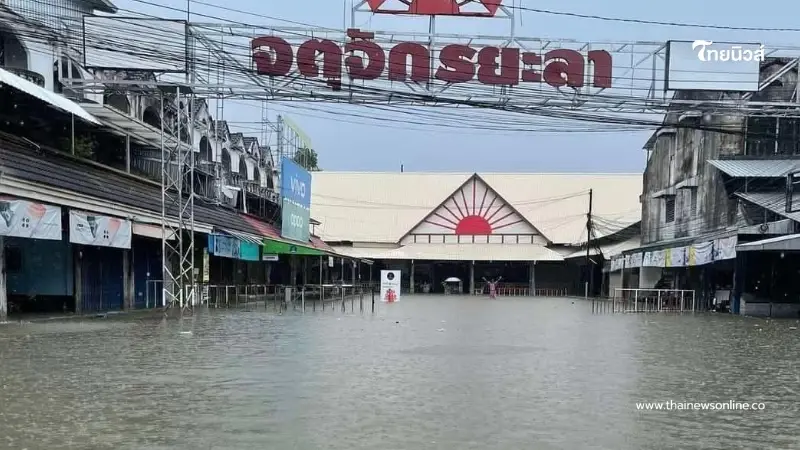 "น้ำท่วมยะลาล่าสุด" อ่วมหนักในรอบ 20ปี ประกาศเตือนภัยยกของขึ้นที่สูง "น้ำท่วมยะลาล่าสุด" อ่วมหนักในรอบ 20ปี ประกาศเตือนภัยยกของขึ้นที่สูง