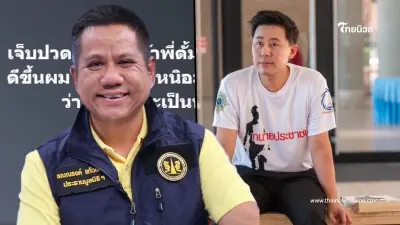เจ็บเหลือเกิน "ทนายรณณรงค์" ตัดสินใจแล้ว ขอโพสต์ถึง ทนายตั้ม ตรง ๆ