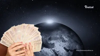 2 ราศี ดวงการเงินพลิกผัน หมอช้างแนะวิธีรับมือ