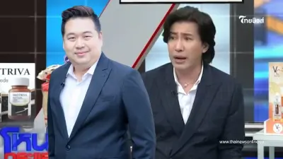 เปิดฉายา "ตี่ลี่ฮวงจุ้ย" สมัยมหาลัย หนุ่ม กรรชัย ได้ยิน ถึงกับร้องลั่น