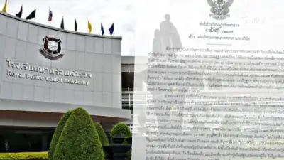 เด้งแล้ว พ.ต.อ. สั่งสอบวินัยร้ายแรง เซ่นปมฉาวภรรยาอดีตบิ๊กตำรวจ