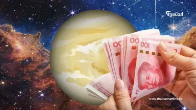 ดวงประจำวันศุกร์ ที่ 29 พฤศจิกายน ดวงคุณจะเป็นอย่างไร