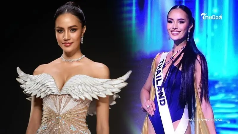 ส่องยอดเงินรางวัล "โอปอล สุชาตา" หลังคว้ารองอันดับ 3 Miss Universe 2024 ส่องยอดเงินรางวัล "โอปอล สุชาตา" หลังคว้ารองอันดับ 3 Miss Universe 2024