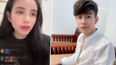 "ขนม ศศิกานต์" ประกาศเลิกฟ้าผ่า "ครูเต้ย" ตอบชัดปมมือที่3 ตกใจเกิดอะไรขึ้น