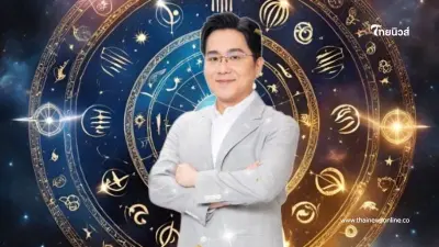 "หมอช้าง" 1 ราศีโชคลาภติดอันดับปี 2568 การงานก้าวหน้า ความสำเร็จรออยู่