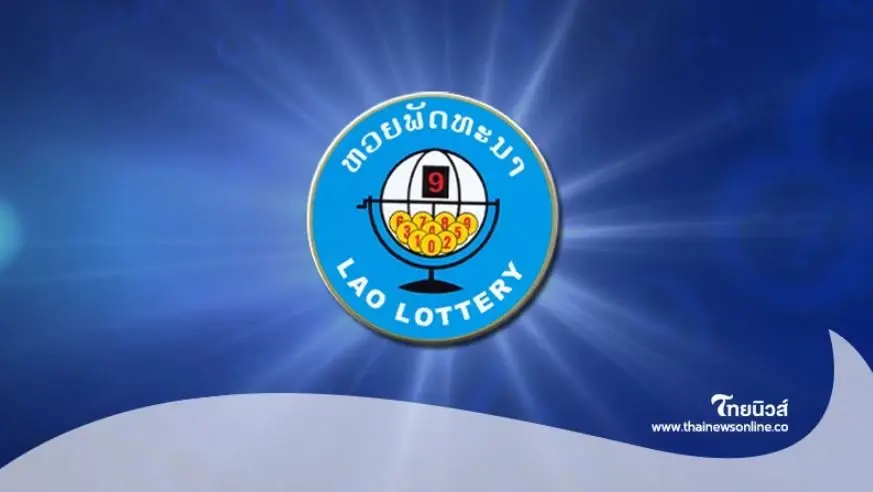 หวยลาว 6/11/67 ผลหวยลาววันนี้ หวยลาววันนี้ออกอะไร หวยลาววันนี้ สด 6พ.ย.67 หวยลาว 6/11/67 ผลหวยลาววันนี้ หวยลาววันนี้ออกอะไร หวยลาววันนี้ สด 6พ.ย.67