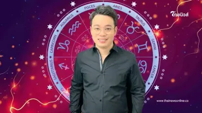 "หมอกฤษณ์ คอนเฟิร์ม" เปิดดวง 5 ราศี ดวงดีที่สุดในเดือนพฤศจิกายน 2567