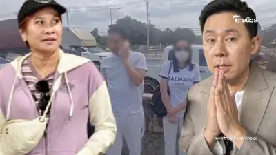 ทนายเผยคำพูด"เจ๊อ้อย" หลังรู้ข่าว "ทนายตั้ม"ถูกจับ ทนายเผยคำพูด"เจ๊อ้อย" หลังรู้ข่าว "ทนายตั้ม"ถูกจับ