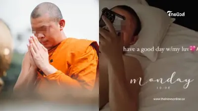 สึกแล้ว "พระปลัดใจป๋า" เปย์สีกาไม่อั้น โอนเงินให้ฉ่ำๆ เลี้ยงดูอย่างหรูหรา