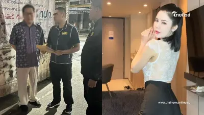 เจอแล้ว "ดีเจสาวเซ็กซี่" แฟนใหม่ "ตี่ลี่ฮวงจุ้ย" หลังติดต่อไม่ได้