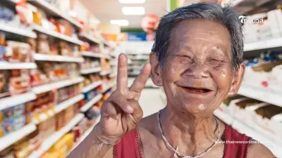 เช็กเงื่อนไขผู้สูงอายุ 50 ปีขึ้นไป รับ เงินหมื่น เฟส 2
