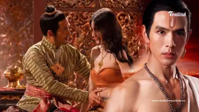 แม่หยัว EP.4 จินดา จะรับมือกับคำเตือนของวามน ได้อย่างไร