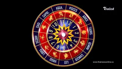 4 ราศี ดวงข่าวดีส่งท้ายปีของจริง มีคำแนะนำ