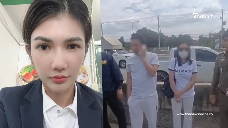 "ทนายนิด้า" ขอบคุณ คนสำคัญ ถ้าเป็นคนอื่นคดีทนายตั้มไม่มาถึงจุดนี้ "ทนายนิด้า" ขอบคุณ คนสำคัญ ถ้าเป็นคนอื่นคดีทนายตั้มไม่มาถึงจุดนี้