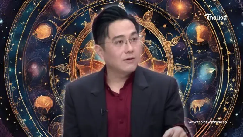 "หมอช้าง" เปิดคำทำนายดวงปี 2568 ราศีชะตาพลิกจากร้ายกลายเป็นดี
