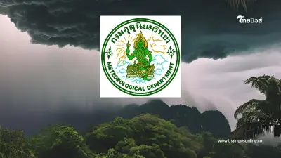 กรมอุตุฯ ชี้แจงแล้วหลังลือ "พายุปาบึก" ส่งผลต่อไทย ช่วง 13 - 16 ธ.ค. 67