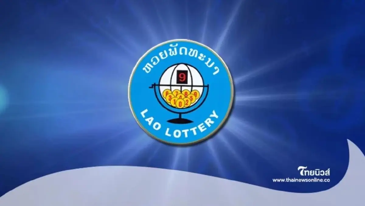 หวยลาววันนี้ 4/12/67 ผลหวยลาววันนี้ 4 ธันวาคม 2567 หวยลาววันนี้ ออกอะไร หวยลาววันนี้ 4/12/67 ผลหวยลาววันนี้ 4 ธันวาคม 2567 หวยลาววันนี้ ออกอะไร