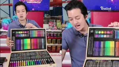 "เชน ธนา" จากซีอีโอพันล้าน มานั่งไลฟ์ขายสีไม้ เจอเจ้าหนี้มาคอมเมนต์ "เชน ธนา" จากซีอีโอพันล้าน มานั่งไลฟ์ขายสีไม้ เจอเจ้าหนี้มาคอมเมนต์