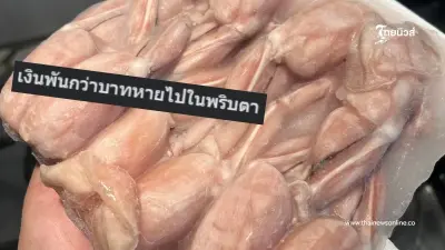 สาวซื้อ "กรรเชียงปู" หวังได้กินฉ่ำๆ สุดท้ายเปิดมา ถึงกับท้อ ผิดหวังแรง สาวซื้อ "กรรเชียงปู" หวังได้กินฉ่ำๆ สุดท้ายเปิดมา ถึงกับท้อ ผิดหวังแรง
