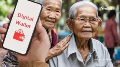 "แจกเงินหมื่นเฟส 2" เปิดเงื่อนไขตัดสิทธิ 7 ข้อ ใครบ้างอดได้เงิน 10,000 บาท