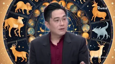 "หมอช้าง" เปิด 3 ราศี ชะตาพลิก ติดอันดับคนดวงดีปี 68 เงินโชคลาภดี งานก้าวหน้า