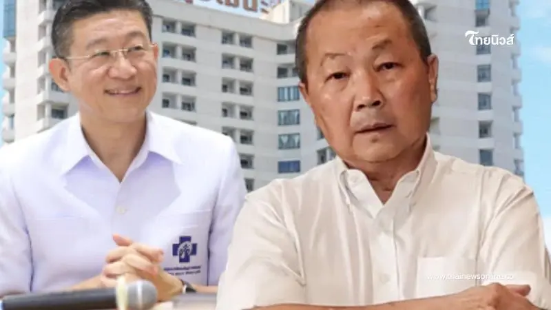 'สปสช.'แจงชัดไม่ได้ติดหนี้ รพ.มงกุฎวัฒนะ มีงบพร้อมจ่าย แต่ติดแค่ข้อเดียว 'สปสช.'แจงชัดไม่ได้ติดหนี้ รพ.มงกุฎวัฒนะ มีงบพร้อมจ่าย แต่ติดแค่ข้อเดียว