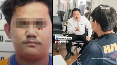 เวรกรรมตามทัน แฉวีรกรรมหนุ่มห้าว ทำร้ายพ่อต่อหน้าลูก นี่ไม่ใช่ครั้งแรก