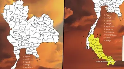 เปิดแผนที่สีเหลือง 10 จังหวัด เสี่ยงฝนตกหนัก น้ำท่วมฉับพลัน