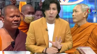 เปิดความสัมพันธ์ พระสันติ 1 ใน พ.ส. สายอเวนเจอร์ส รู้แล้วถึงกับตกใจ เปิดความสัมพันธ์ พระสันติ 1 ใน พ.ส. สายอเวนเจอร์ส รู้แล้วถึงกับตกใจ