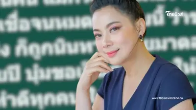 "บุ๋ม ปนัดดา" ขอโพสต์สั้น ๆ หลังเคยโดนว่าร้ายมานาน คนแห่ไลก์เกือบหมื่น