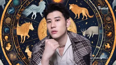 "หมอไวท์" เผยราศีชะตาพลิกปี 2568 เตรียมจุดพลุฉลองเงินล้าน เงินไหลเข้ารัวๆ