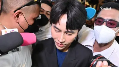 ไม่รอด 18 บอสดิไอคอน DSI มีมติสั่งฟ้อง หลักฐานชัด เสียหายพุ่ง 1,644 ล้าน ไม่รอด 18 บอสดิไอคอน DSI มีมติสั่งฟ้อง หลักฐานชัด เสียหายพุ่ง 1,644 ล้าน