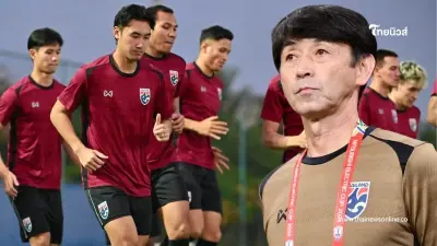 อิชิอิ ไม่รอช้า ตัดสินใจทันที หลังเห็นสภาพสนามฟิลิปปินส์ ที่ใช้แข่งรอบรองฯ