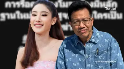 มันไม่ง่ายเลย "รื้อคดีแตงโม" ตอบชัดแล้ว ต้องใช้หลักฐานอะไรบ้าง